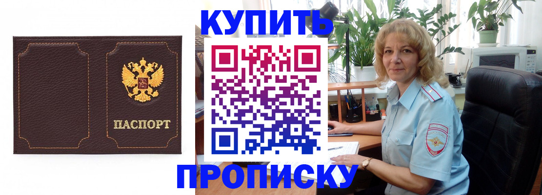 временная регистрация адрес в Вичуге