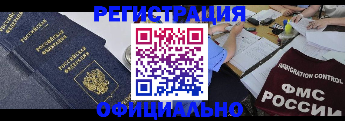 форма 3 в Вичуге